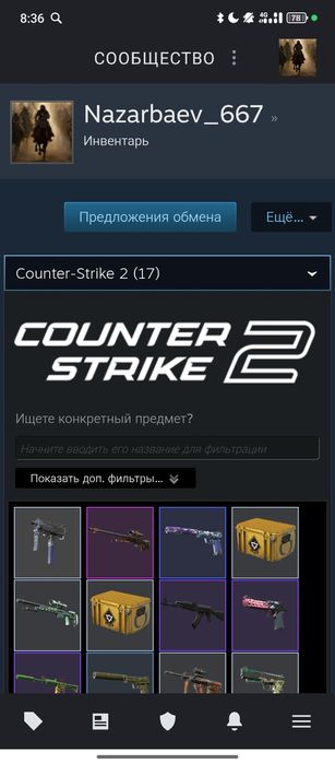 Кс акаунт сатылуда Фейсит ашылган 4 эло