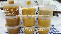 Мёд натуральный (жантак, подсолнух, гречишный)