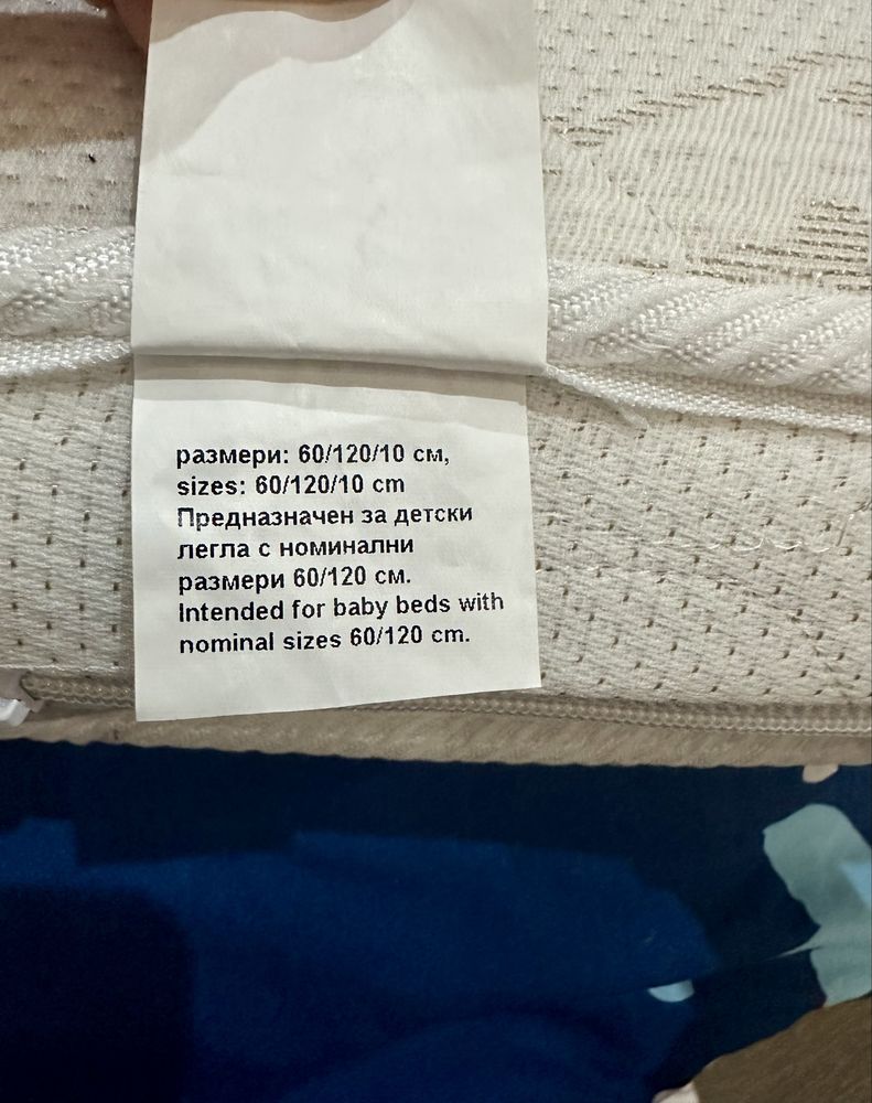 Детско креваъче IKEA SMÅGÖRA + матрак Baby Кокос Comfort Line