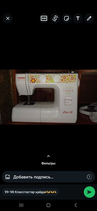 Janome  тігін машина