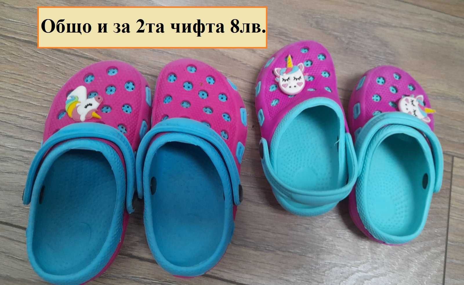 Детски обувки и джапанки за момиче
