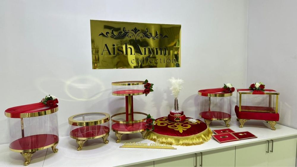 Тойбастар Корзина