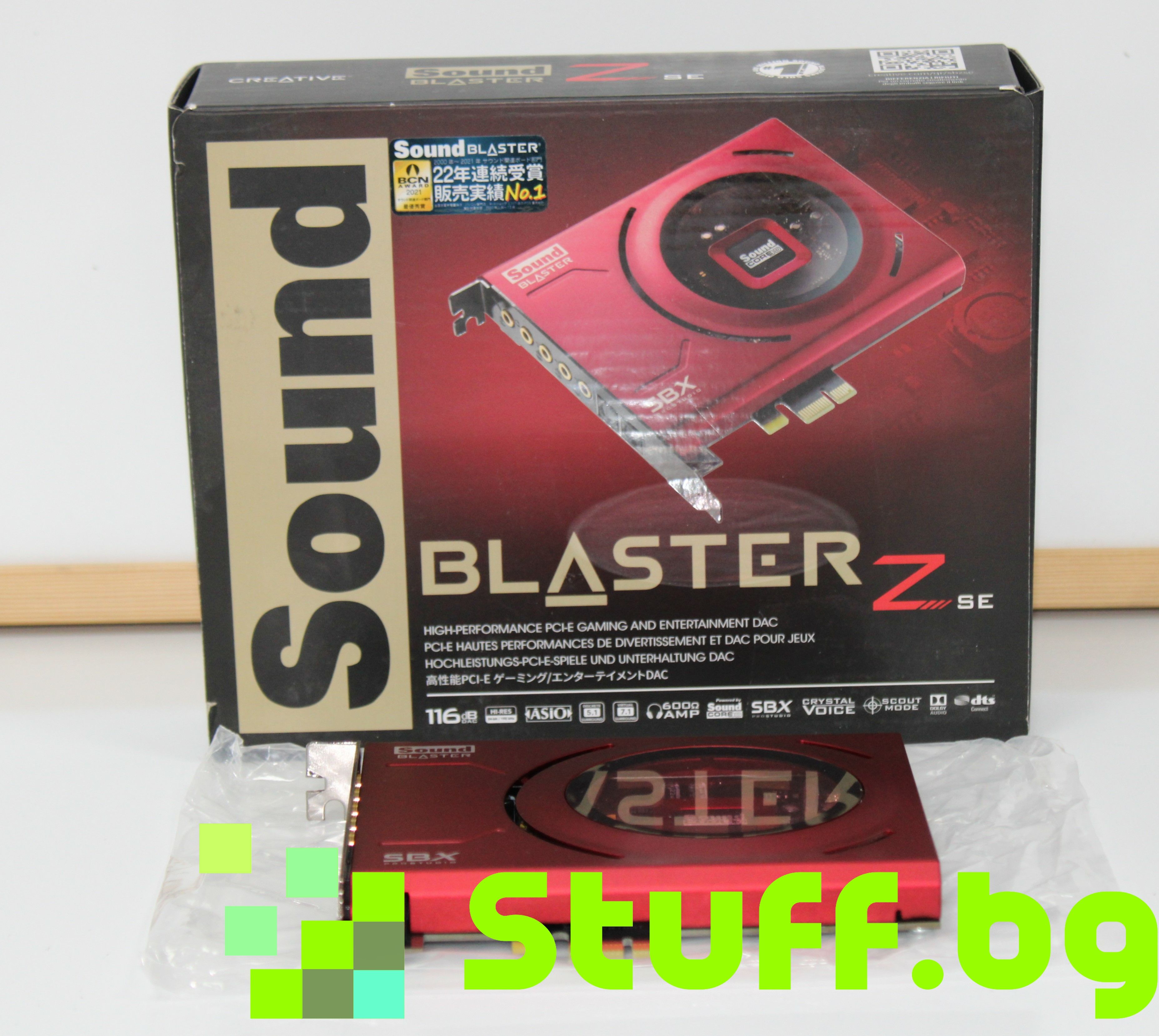 Звукова карта Creative SoundBlaster Z SE PCI-E 5.1