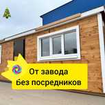 Жилой контейнер, утепленный