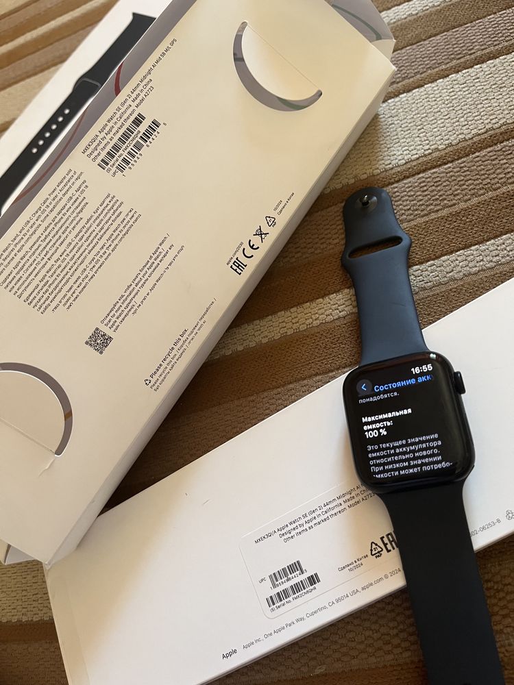 Apple watch 44 2025 NEW  (se 2nd, gps)