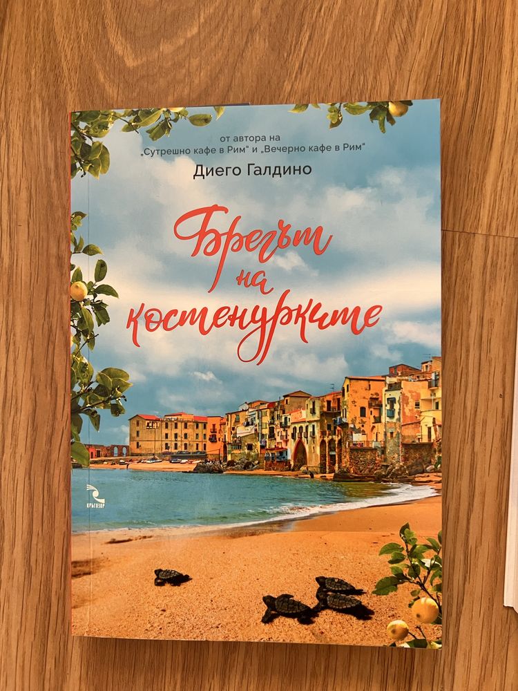 Различни нови книги