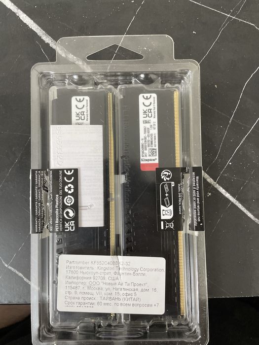 ddr5 32 gb 5200 kingston fury