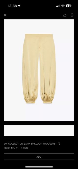 ZARA панталон XL