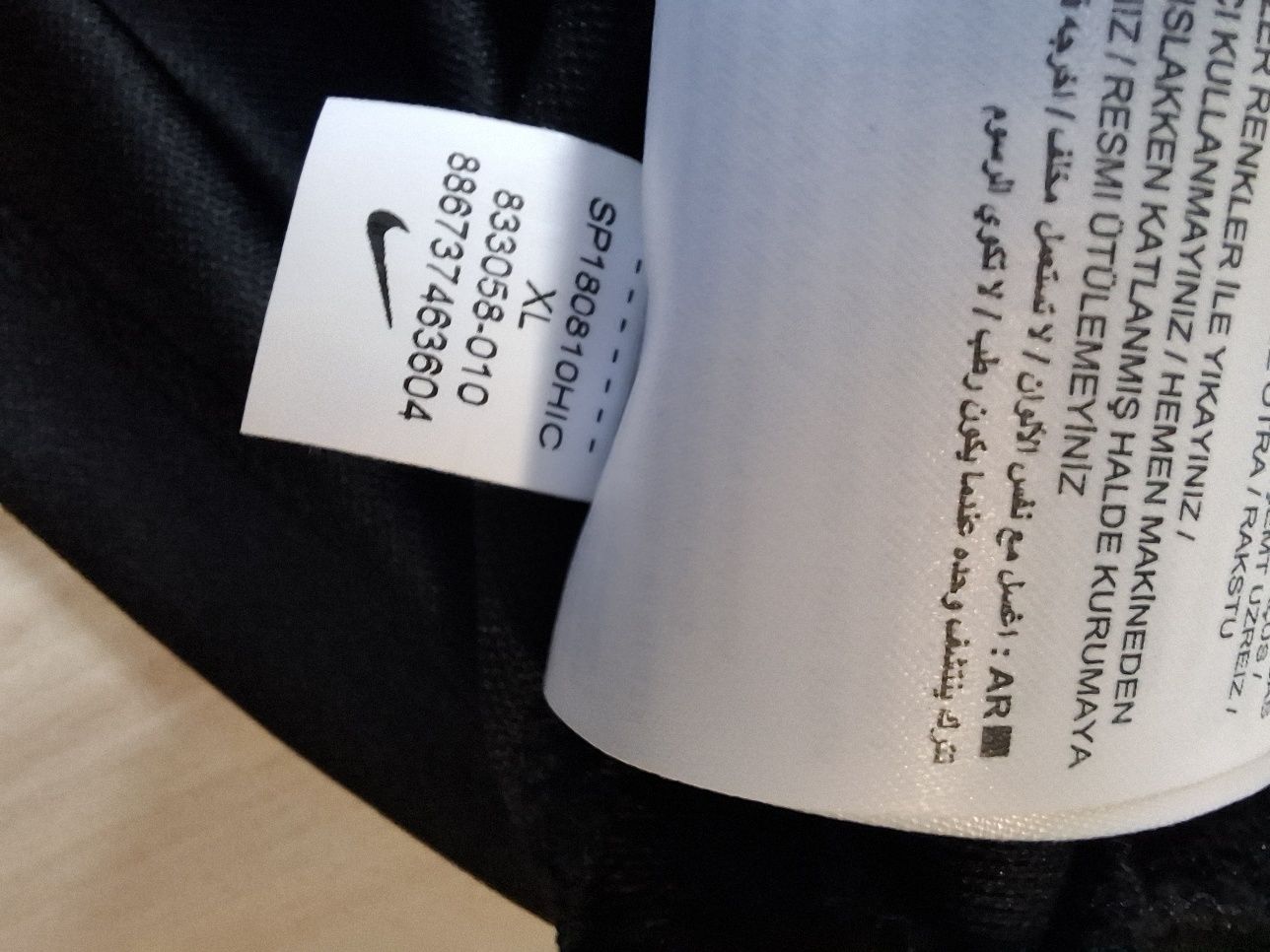 NIKE тениска XL.