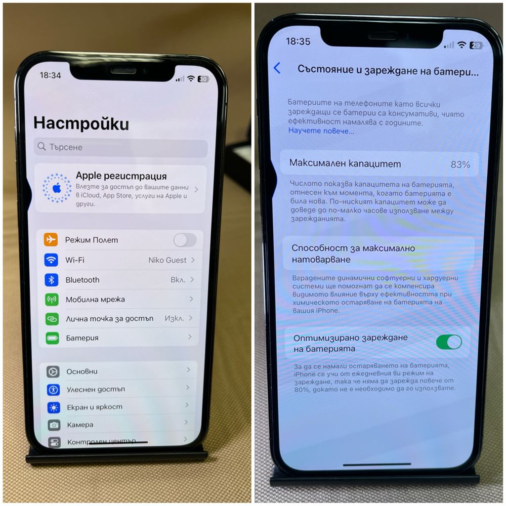  Apple iphone 12 PRO 512 gb MGMU3ZD ПЕРФЕКТЕН  Епъл айфон
