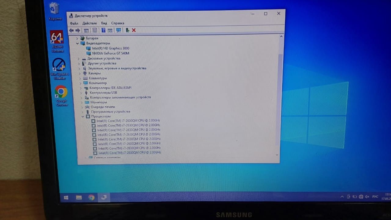 Ноутбук для работы и гейминга. | CORE i7 | Мощная GT 540M | SSD 256GB