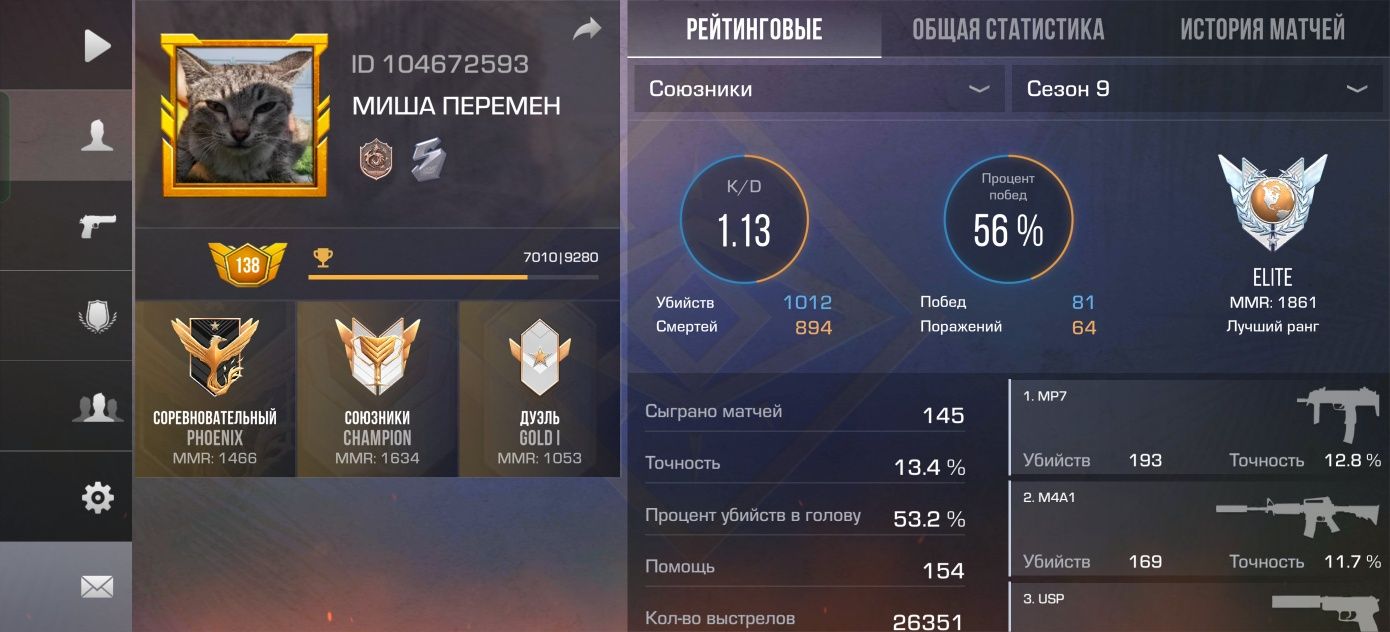 Обмениваю ак на бс