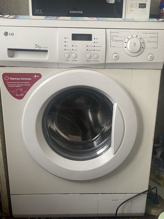 Машинка стиральная