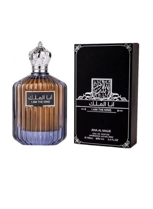 Parfum arabesc ,,I am the king "