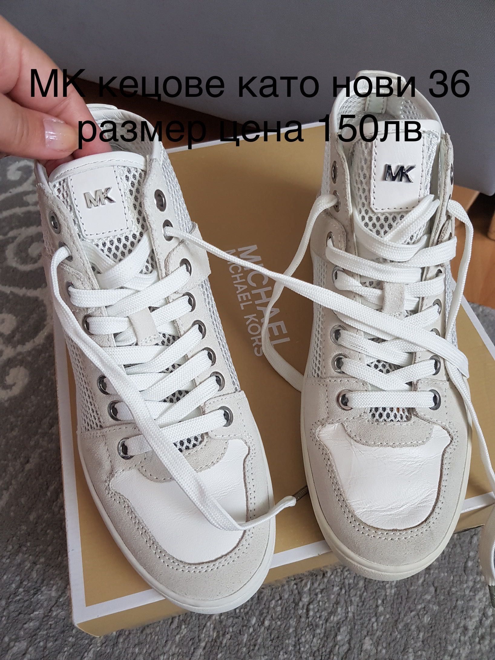 Маркови Обувки/Сникърси/Сандали