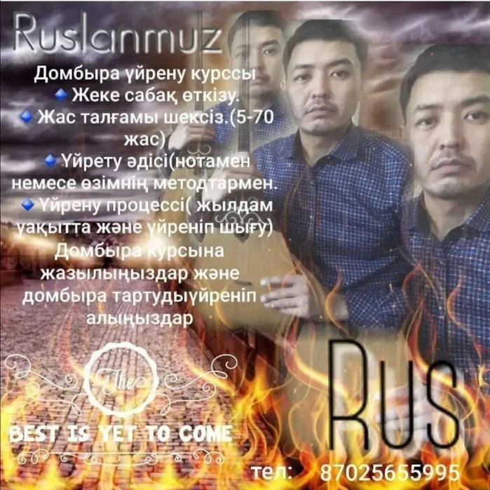 Индивидуальное обучение
