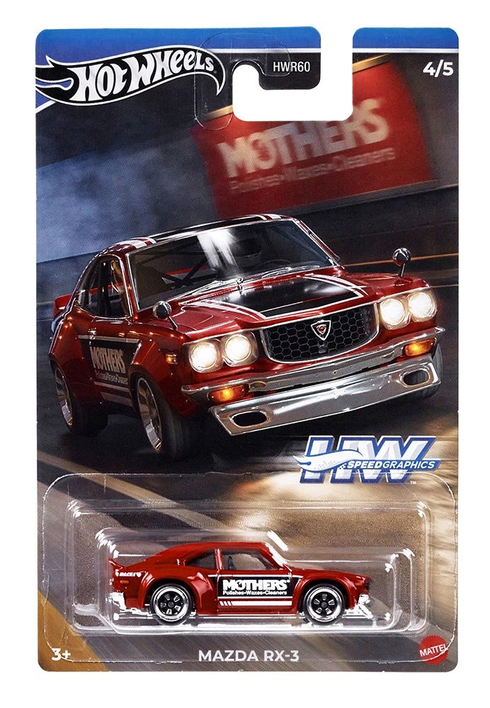 Продавам колички Hot Wheels от серията HW Speed Graphics