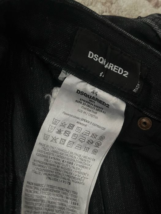 vand blugi dsquared2