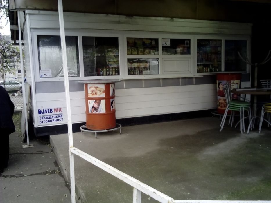 Павилион, Заведение