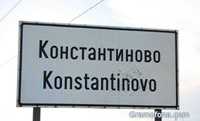 Продавам парцел без посредник  на 13 км от Варна в село Константиново