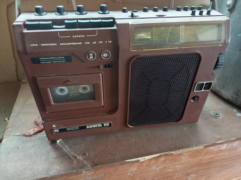 Антиквариат рабочи