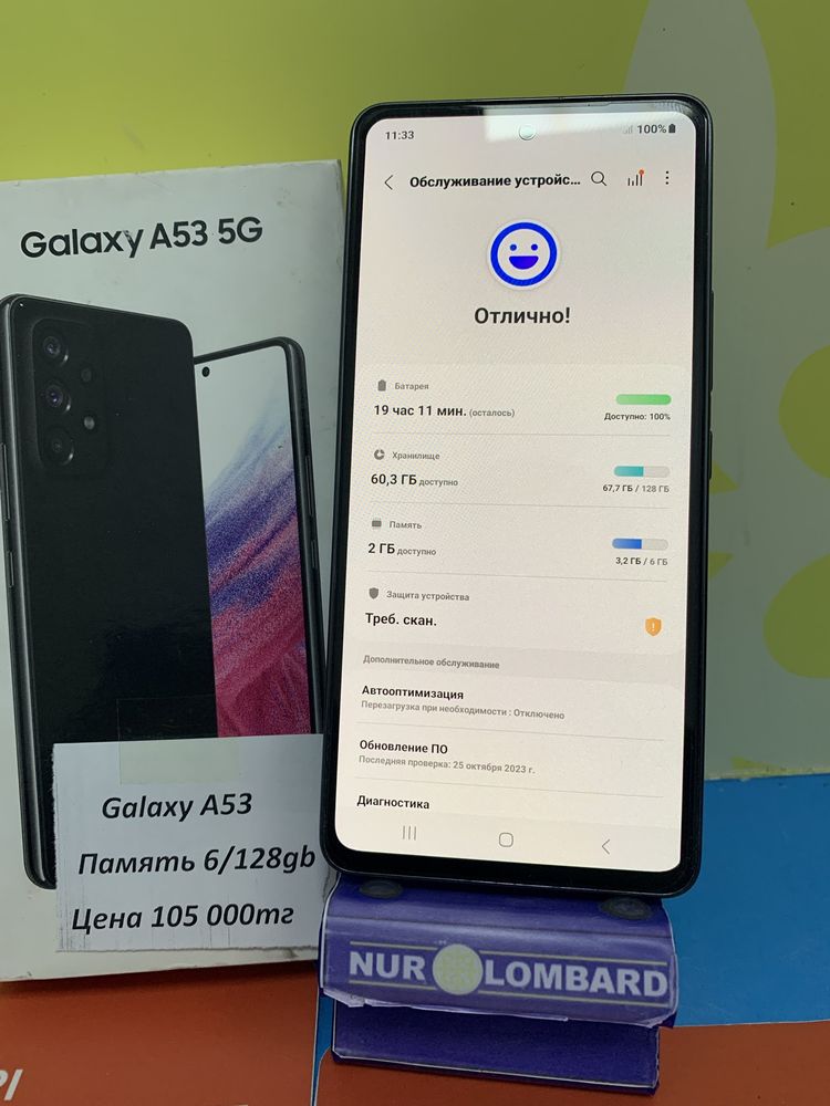 РАССРОЧКА Galaxy A53 128gb Нур Ломбард код 996