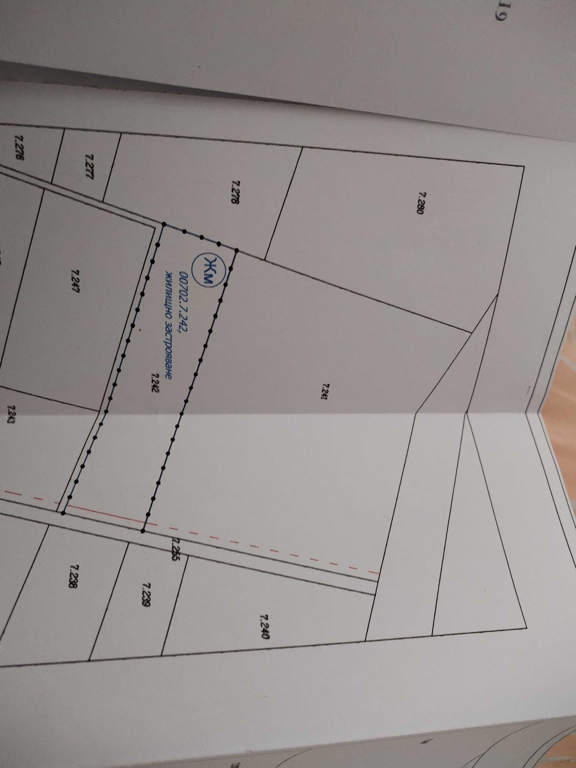 Продавам парцел,гр.Асеновград,местност "Динкарасъ"