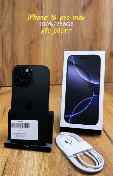 iphone 16 pro max 256GB/100% 670,000тг 0•0•12kaspi 0•0•24halyk