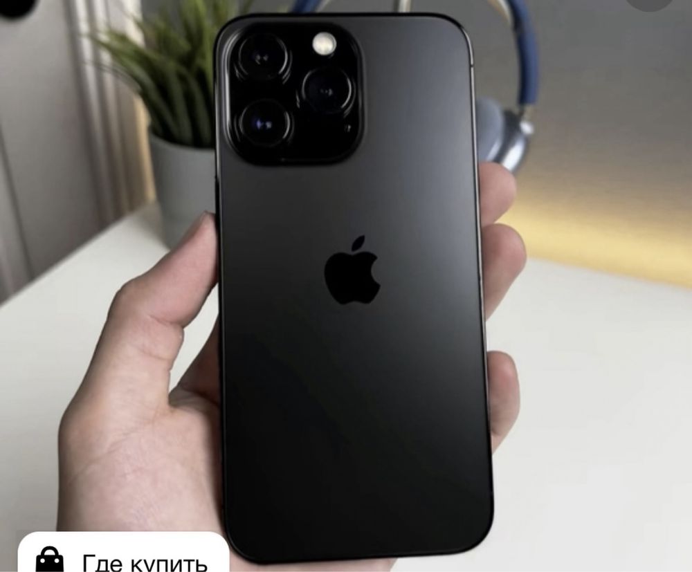 Ipone 13 pro ideal