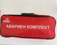 АВАРИЕН комплект ПО БДС С въже