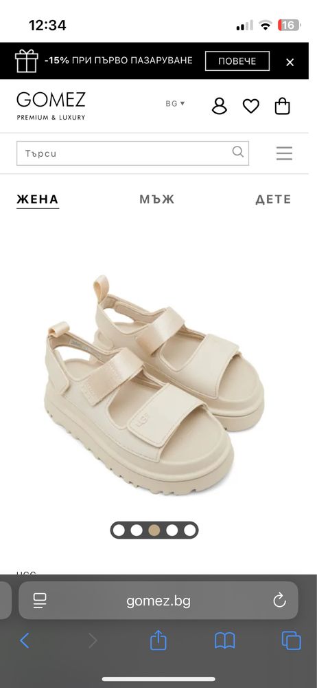 Ugg сандали 37 номер
