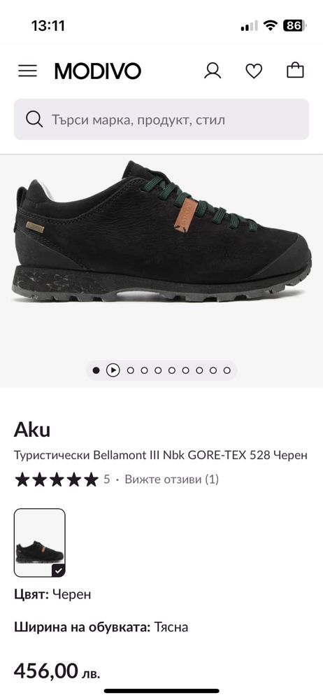 Aku Bellamont 3 Nbk Gore Tex номер 42