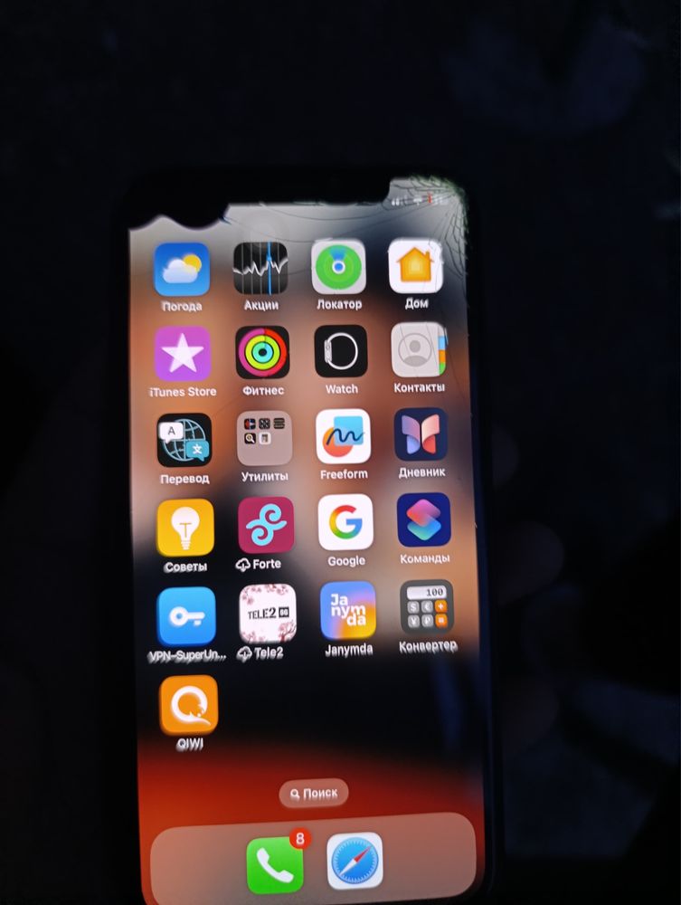 iPhone. 11 pro.