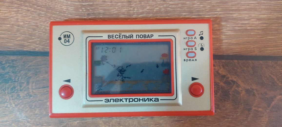 Стара руска игра
