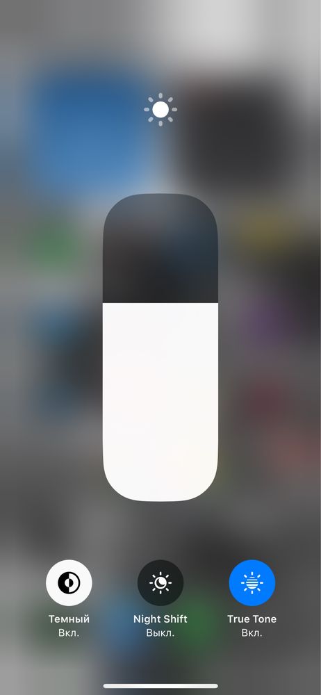 Iphone 11 pro ideal
