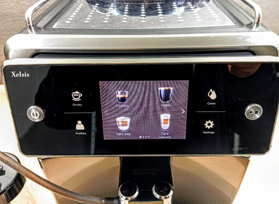 Saeco xelsis ...