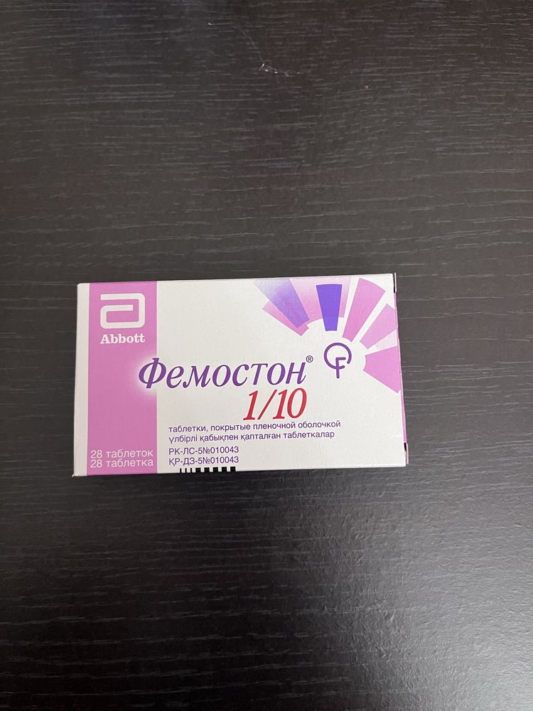 фемостон 1/10