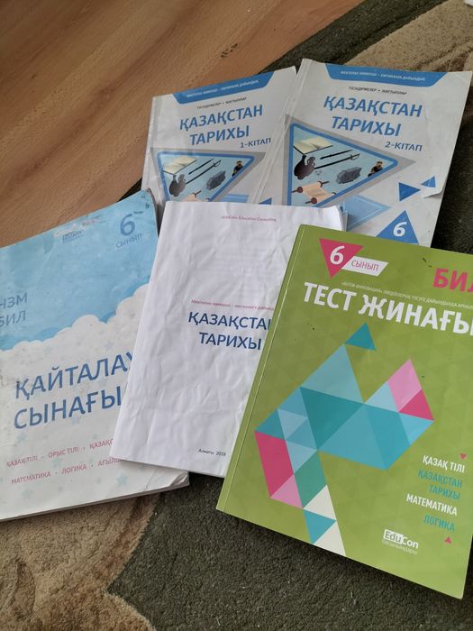 Книги для поступления