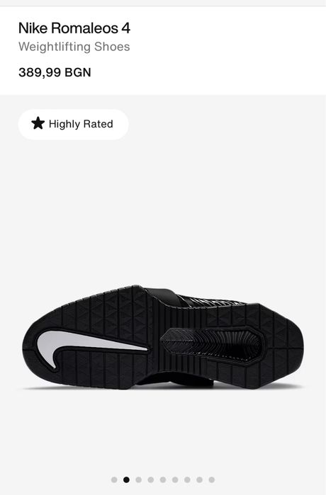 Нови! Nike Romaleos 4