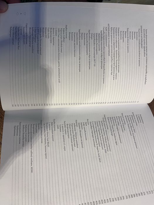 " Времето е в нас " Момчил Милев