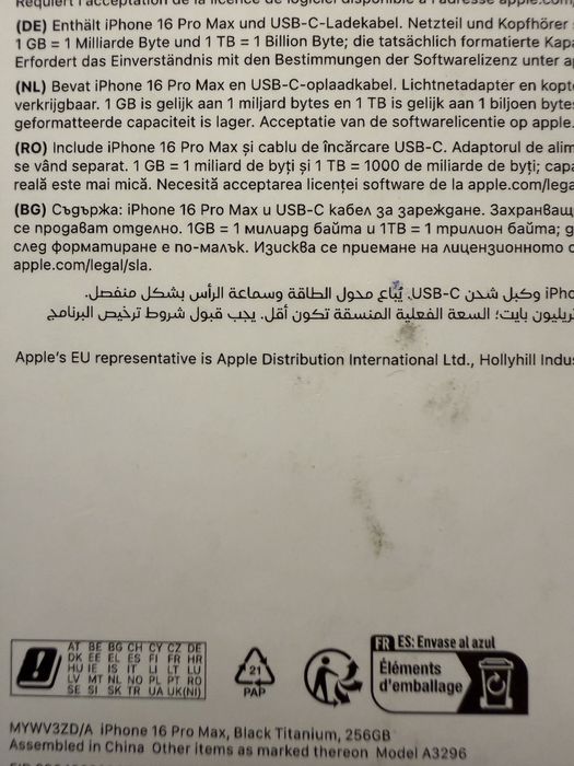 IPhone 16 PRO MAX 26 зареждания Гаранционен като НОВ ! Black Titanium