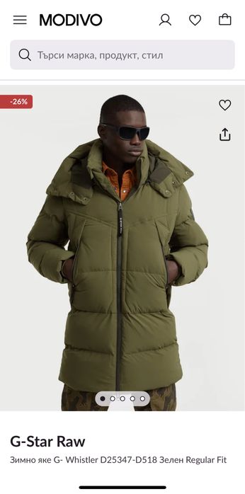 Мъжко! Чисто ново оригинално зимно яке парка G-Star Raw G- Whistler