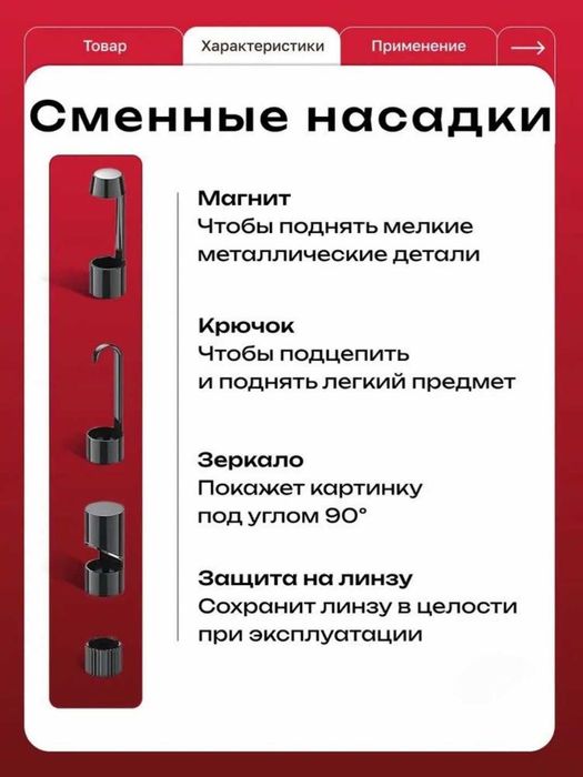 Эндоскоп-бороскоп для iPhone и Android. IP67. 1, 3, 5 м