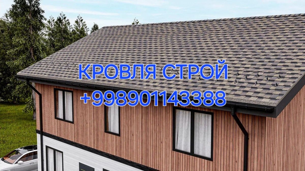 Кровельные работы кровля крыш