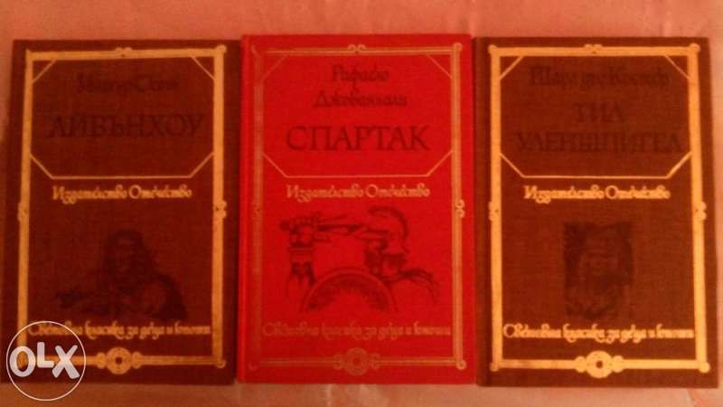 Т. Харди том 3, Кметът на Кастърбридж, Далече от безумната тълпа,Фр. Г