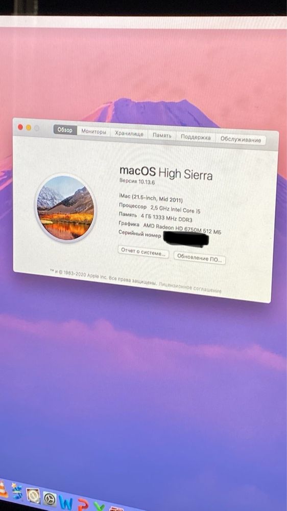 IMac 21,5 mid 2011
