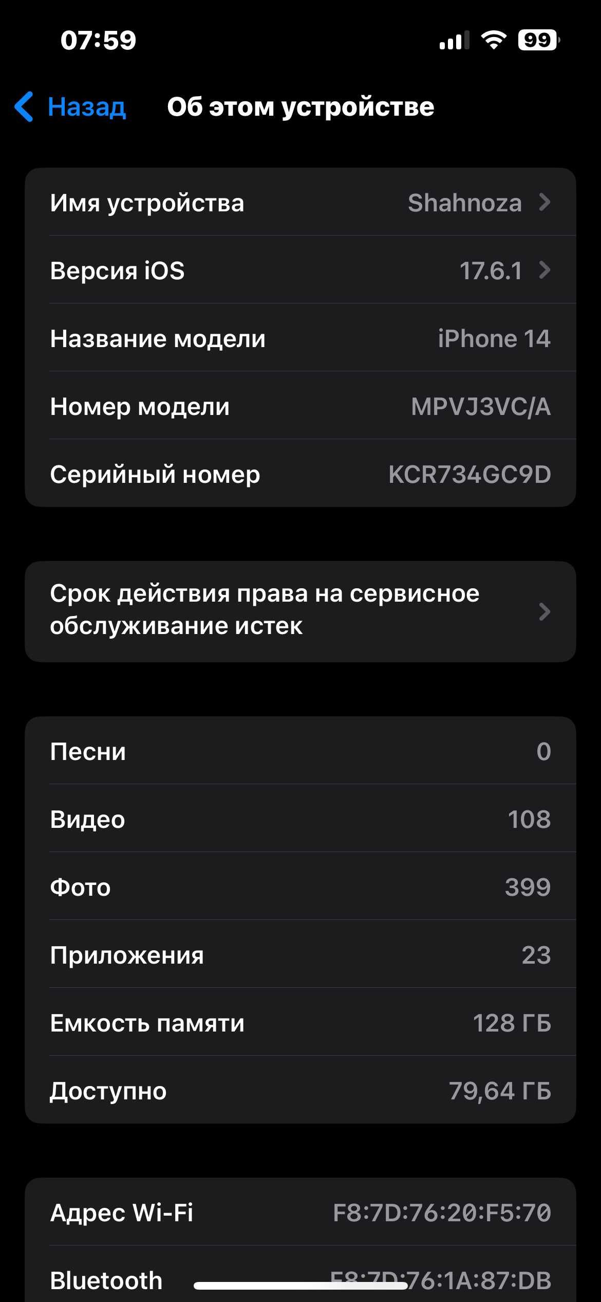 Iphone 14 128GB.