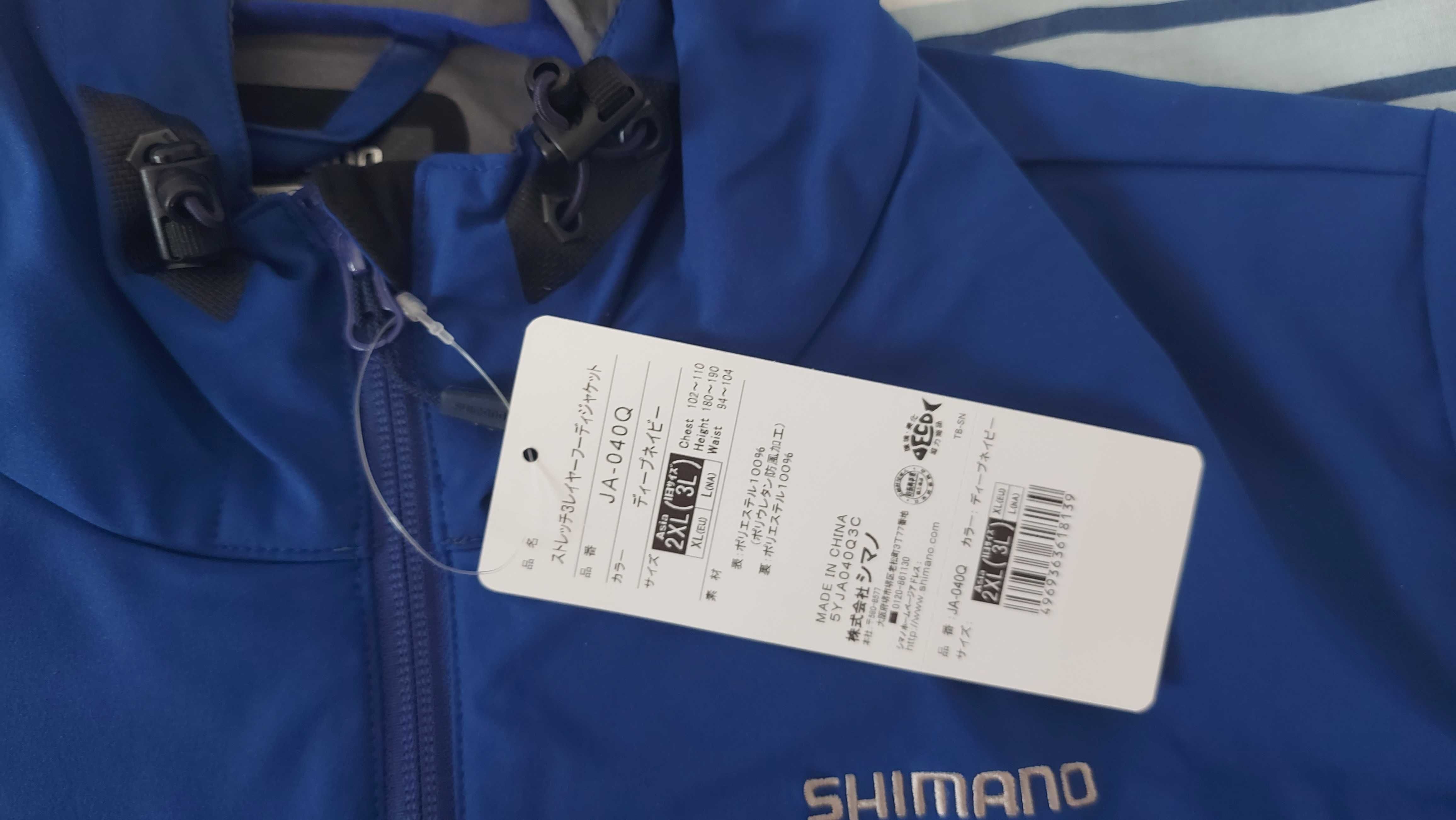 Риболовно яке Shimano XL