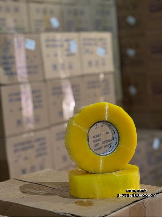 Упаковочный Скотч ; Купить скотч в Караганде
