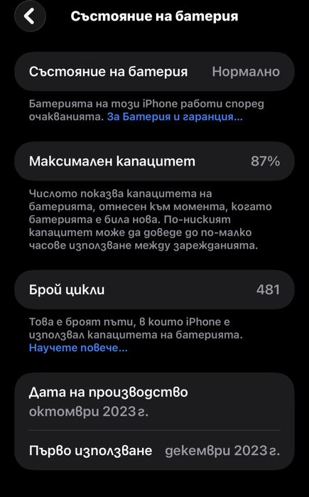 iPhone 15 Pro Max 256 Gb